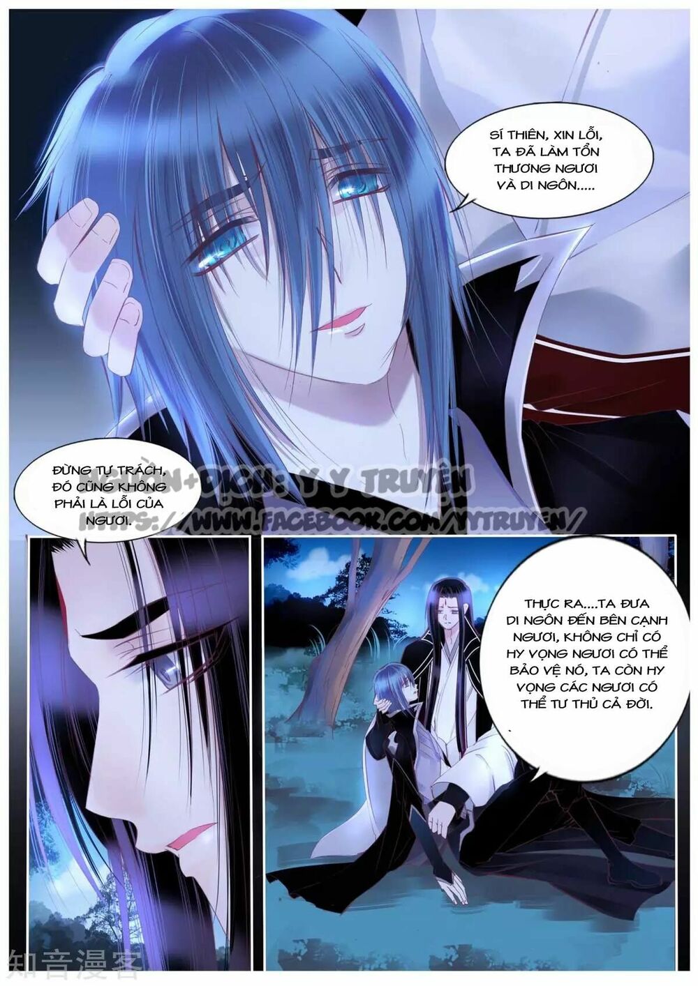 Nguyệt Thương: Chapter 105: End