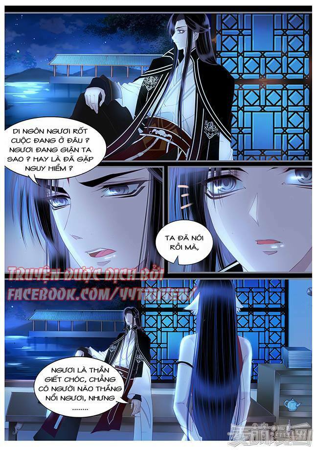 Nguyệt Thương: Chapter 67