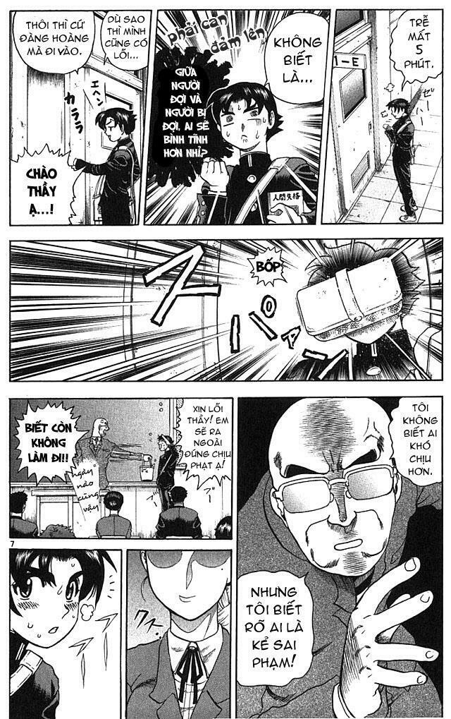 History's Strongest Disciple Kenichi: Chapter 1