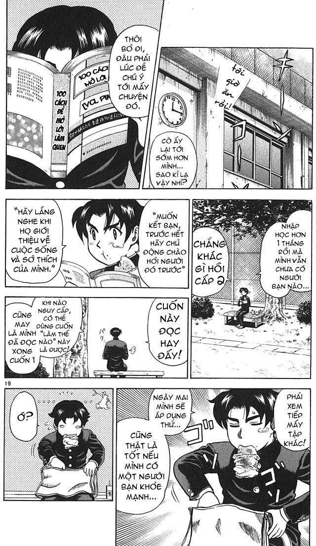 History's Strongest Disciple Kenichi: Chapter 1
