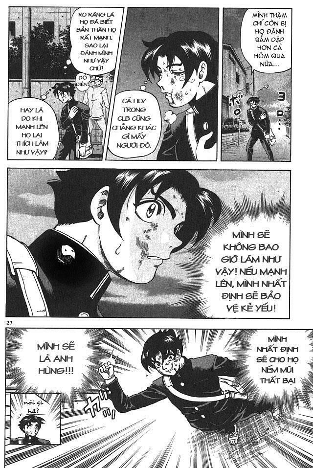 History's Strongest Disciple Kenichi: Chapter 1