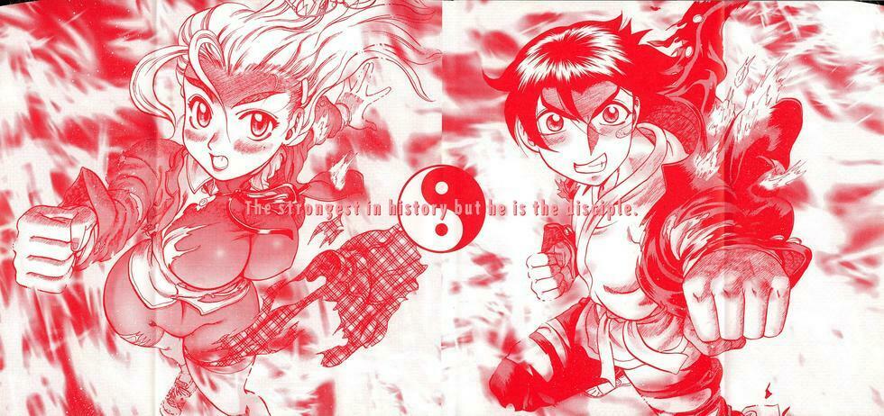 History's Strongest Disciple Kenichi: Chapter 1