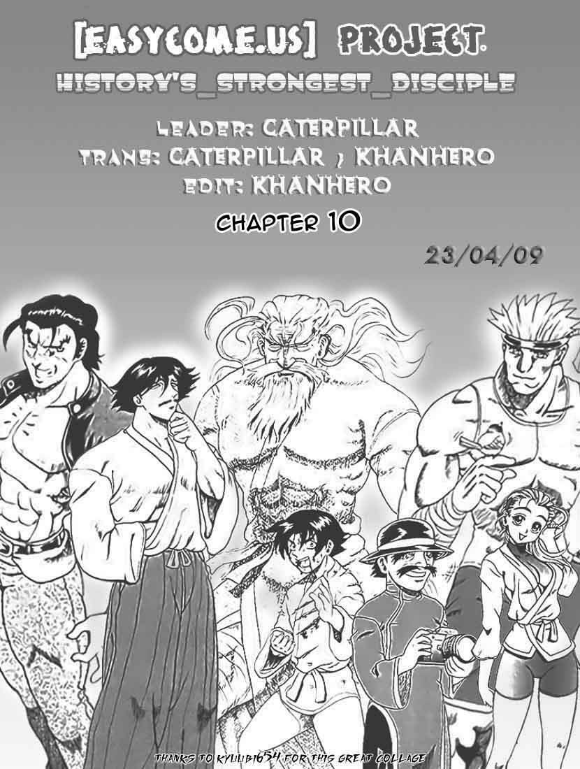 History's Strongest Disciple Kenichi: Chapter 10