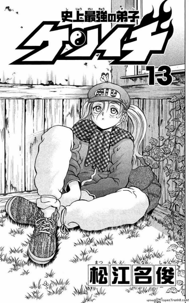 History's Strongest Disciple Kenichi: Chapter 108