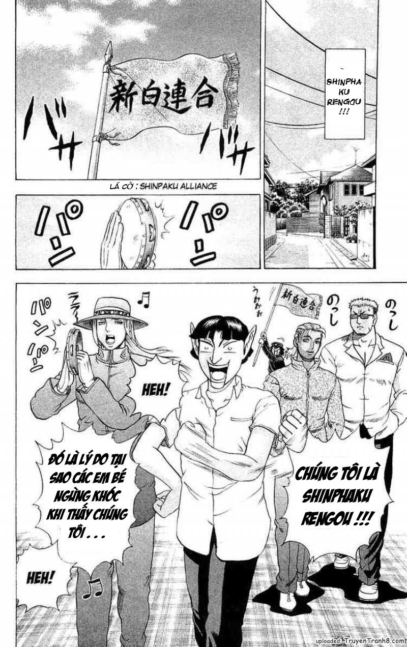 History's Strongest Disciple Kenichi: Chapter 117