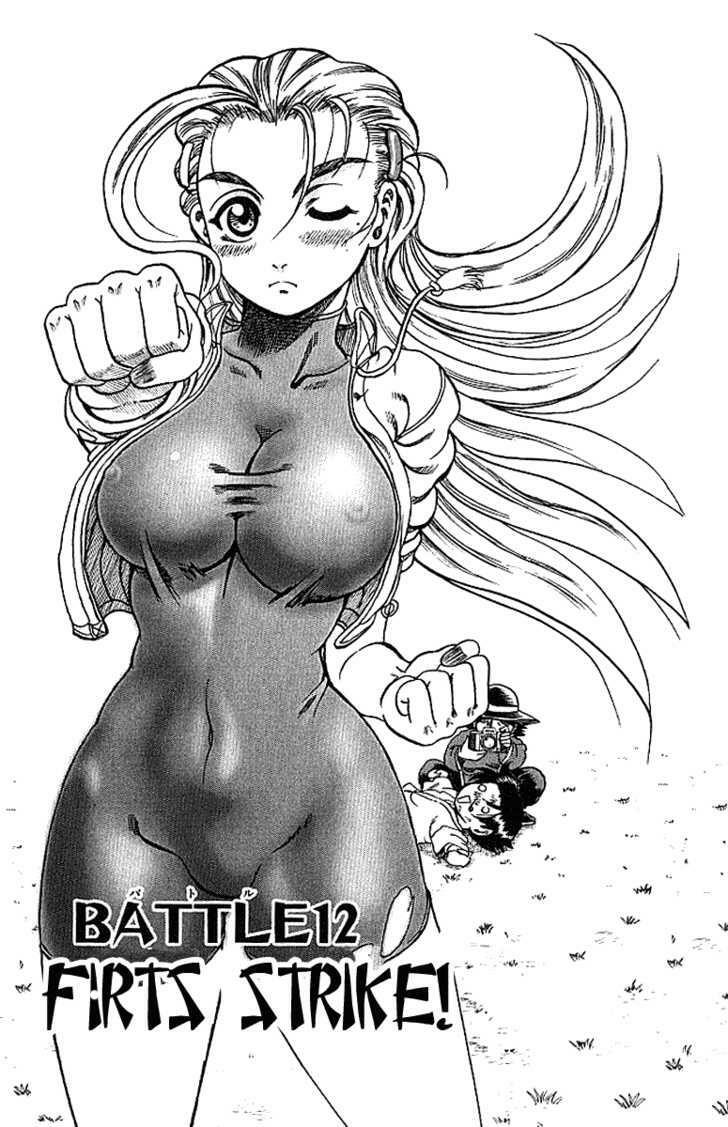 History's Strongest Disciple Kenichi: Chapter 12