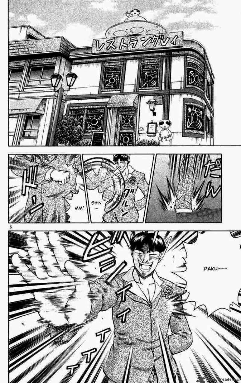 History's Strongest Disciple Kenichi: Chapter 123