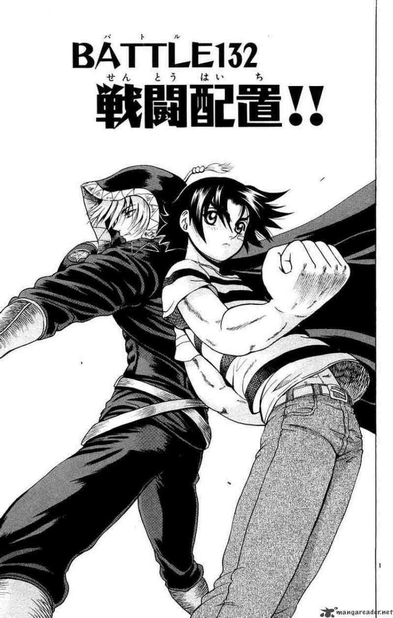 History's Strongest Disciple Kenichi: Chapter 132