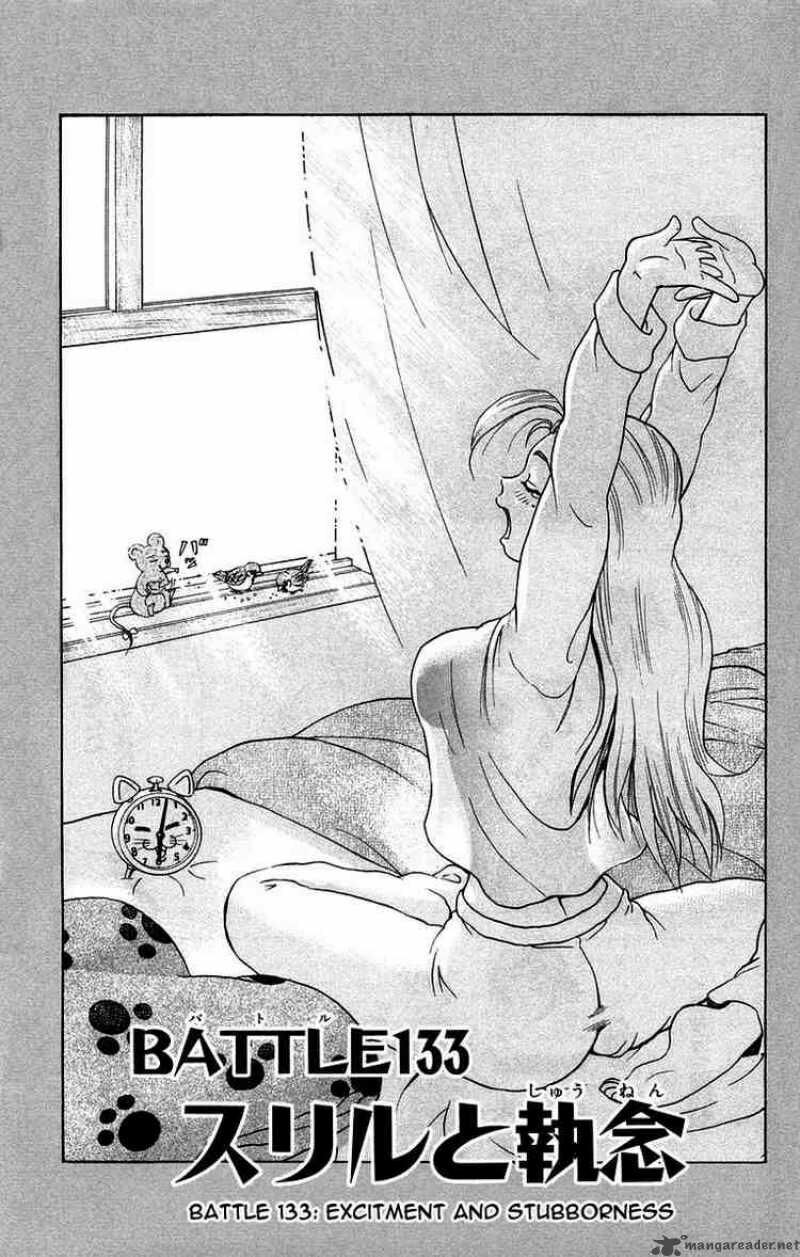 History's Strongest Disciple Kenichi: Chapter 133