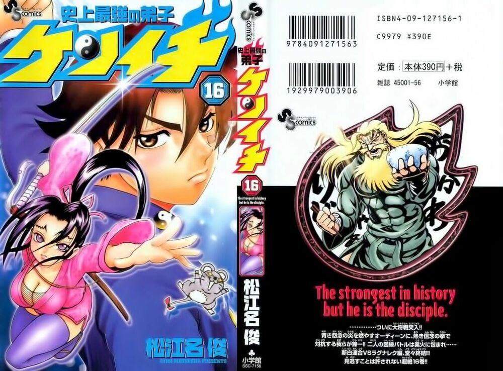 History's Strongest Disciple Kenichi: Chapter 135