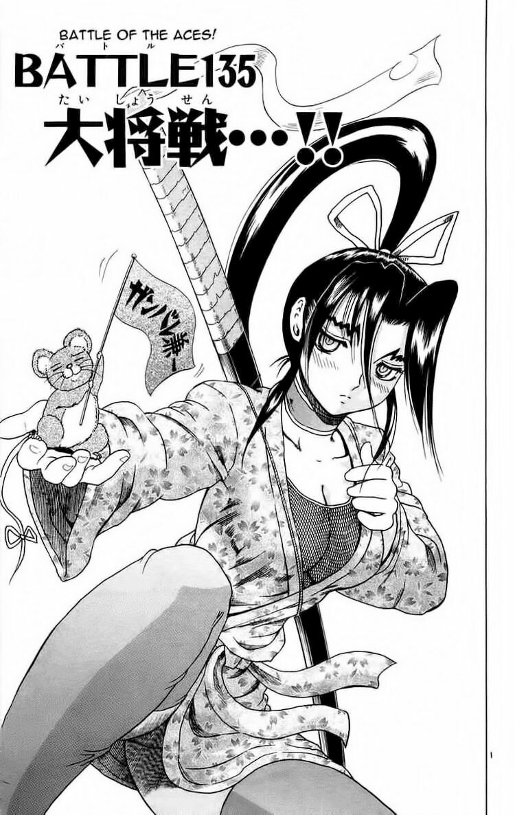 History's Strongest Disciple Kenichi: Chapter 135