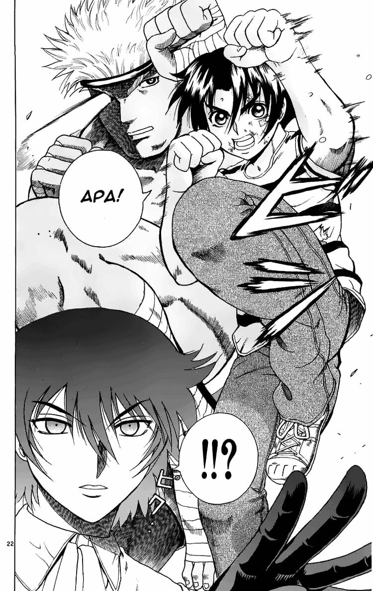 History's Strongest Disciple Kenichi: Chapter 139