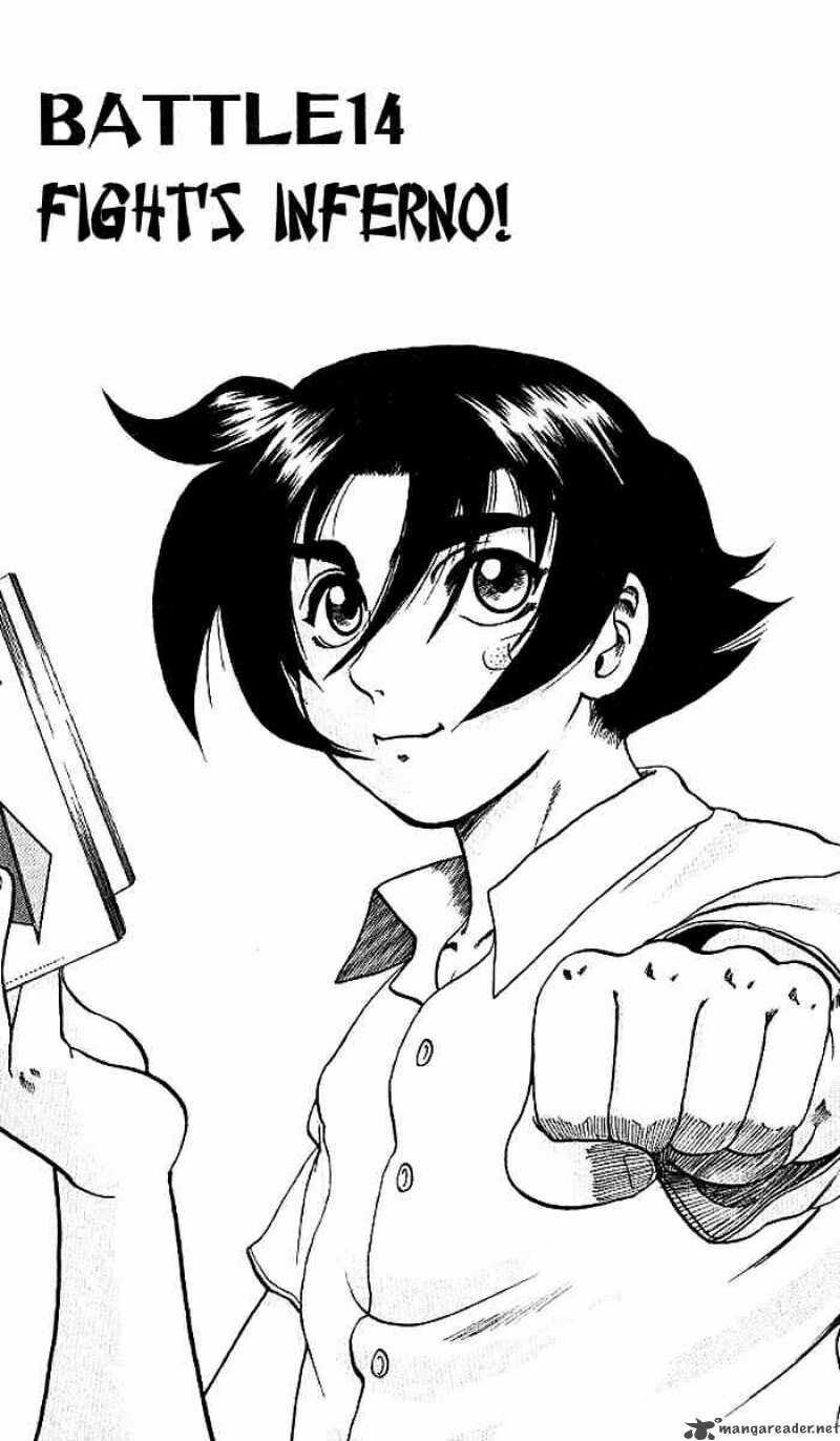 History's Strongest Disciple Kenichi: Chapter 14