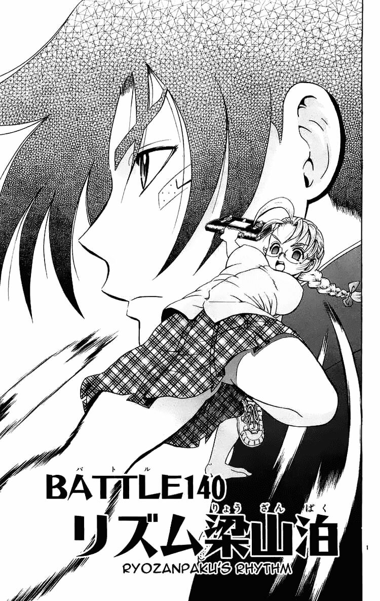 History's Strongest Disciple Kenichi: Chapter 140