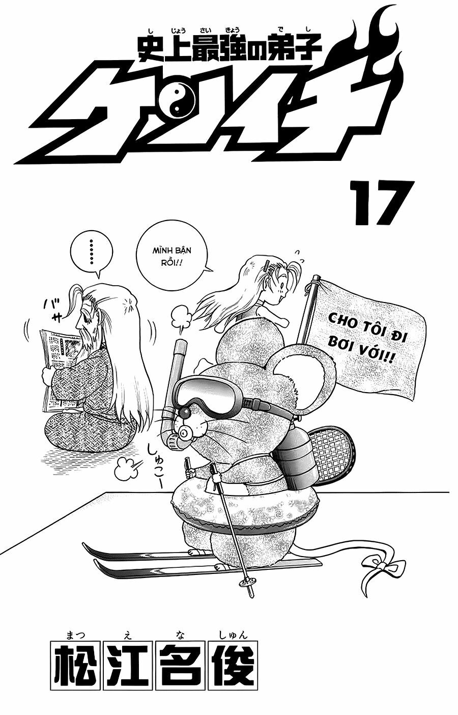 History's Strongest Disciple Kenichi: Chapter 144