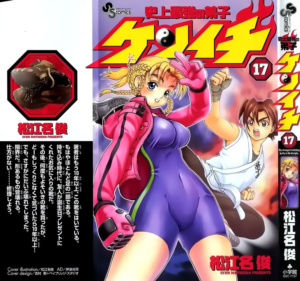 History's Strongest Disciple Kenichi: Chapter 144
