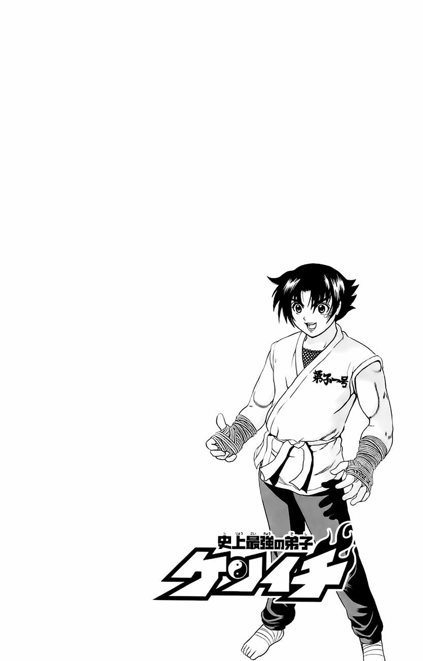 History's Strongest Disciple Kenichi: Chapter 148