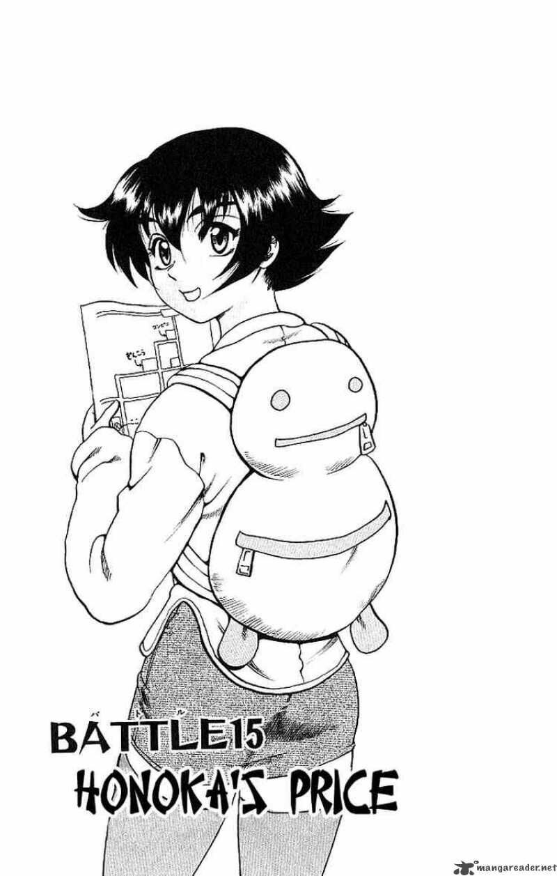 History's Strongest Disciple Kenichi: Chapter 15