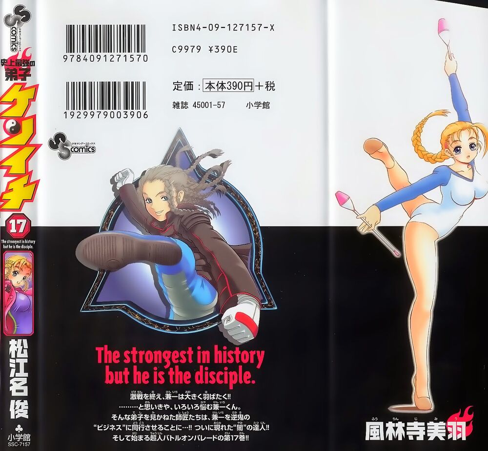 History's Strongest Disciple Kenichi: Chapter 152