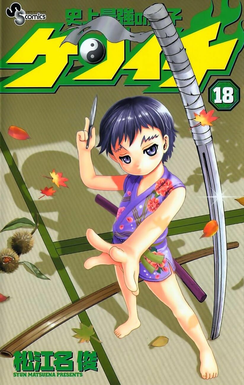History's Strongest Disciple Kenichi: Chapter 153