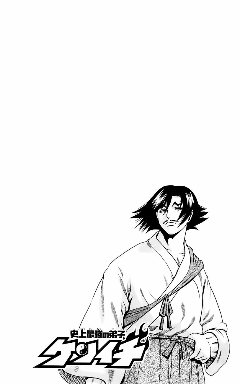 History's Strongest Disciple Kenichi: Chapter 156