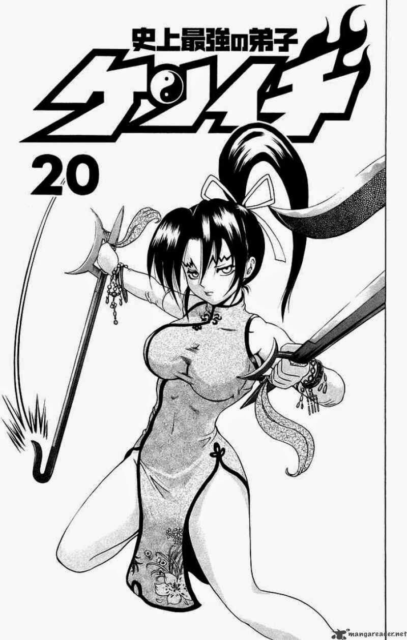 History's Strongest Disciple Kenichi: Chapter 171