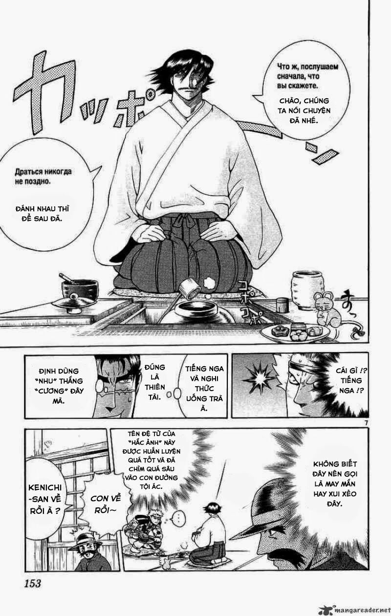 History's Strongest Disciple Kenichi: Chapter 178