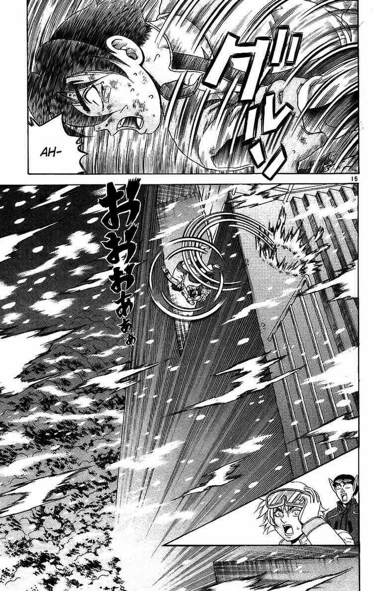 History's Strongest Disciple Kenichi: Chapter 187
