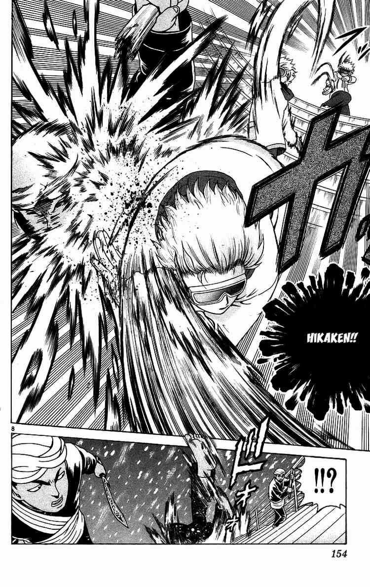 History's Strongest Disciple Kenichi: Chapter 187