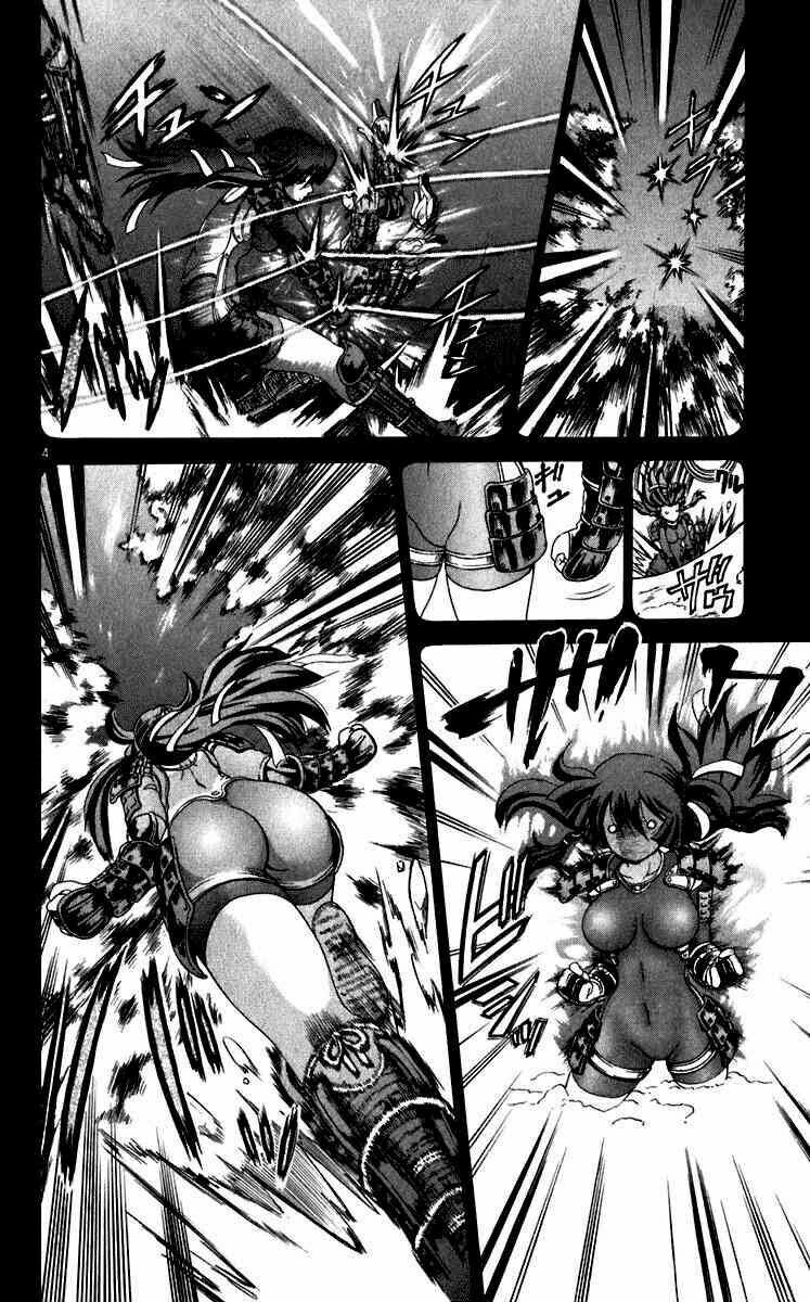 History's Strongest Disciple Kenichi: Chapter 192