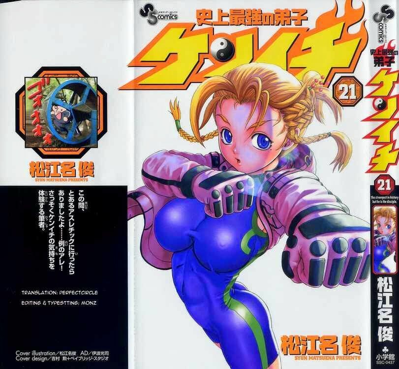 History's Strongest Disciple Kenichi: Chapter 194