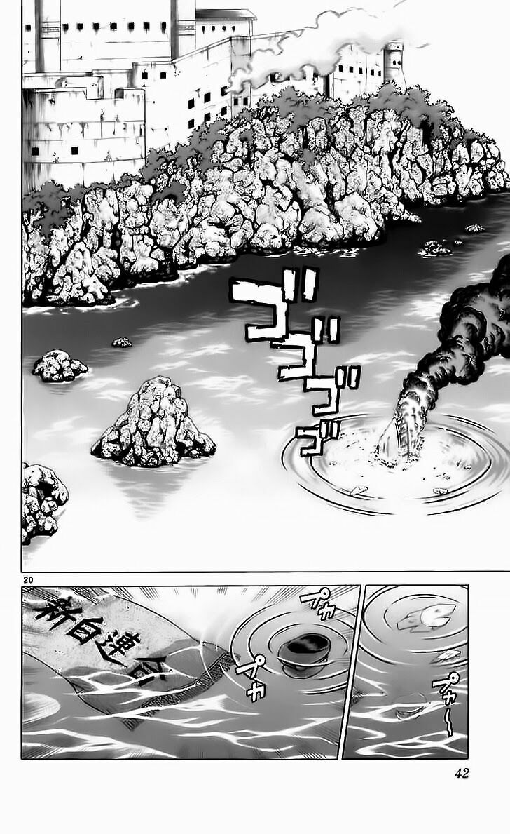 History's Strongest Disciple Kenichi: Chapter 199