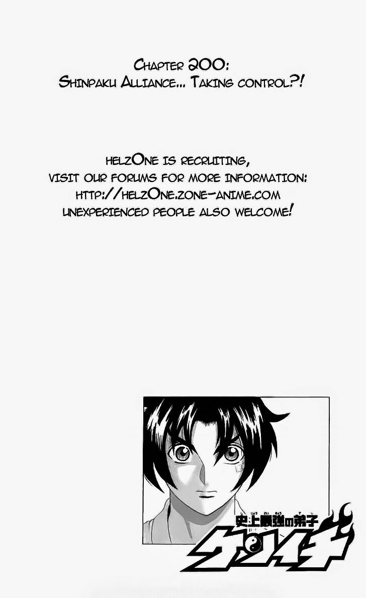 History's Strongest Disciple Kenichi: Chapter 200