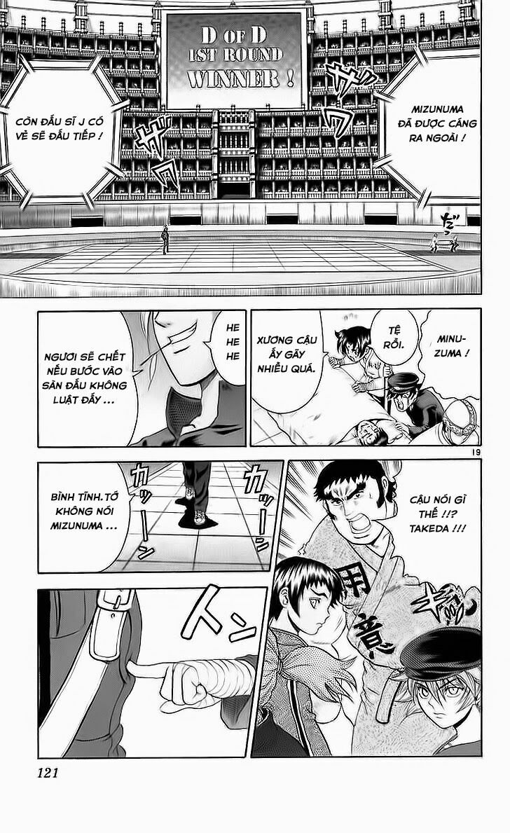 History's Strongest Disciple Kenichi: Chapter 203