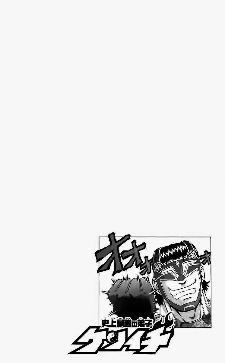 History's Strongest Disciple Kenichi: Chapter 205