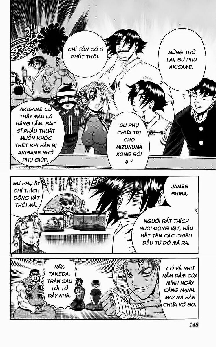 History's Strongest Disciple Kenichi: Chapter 205