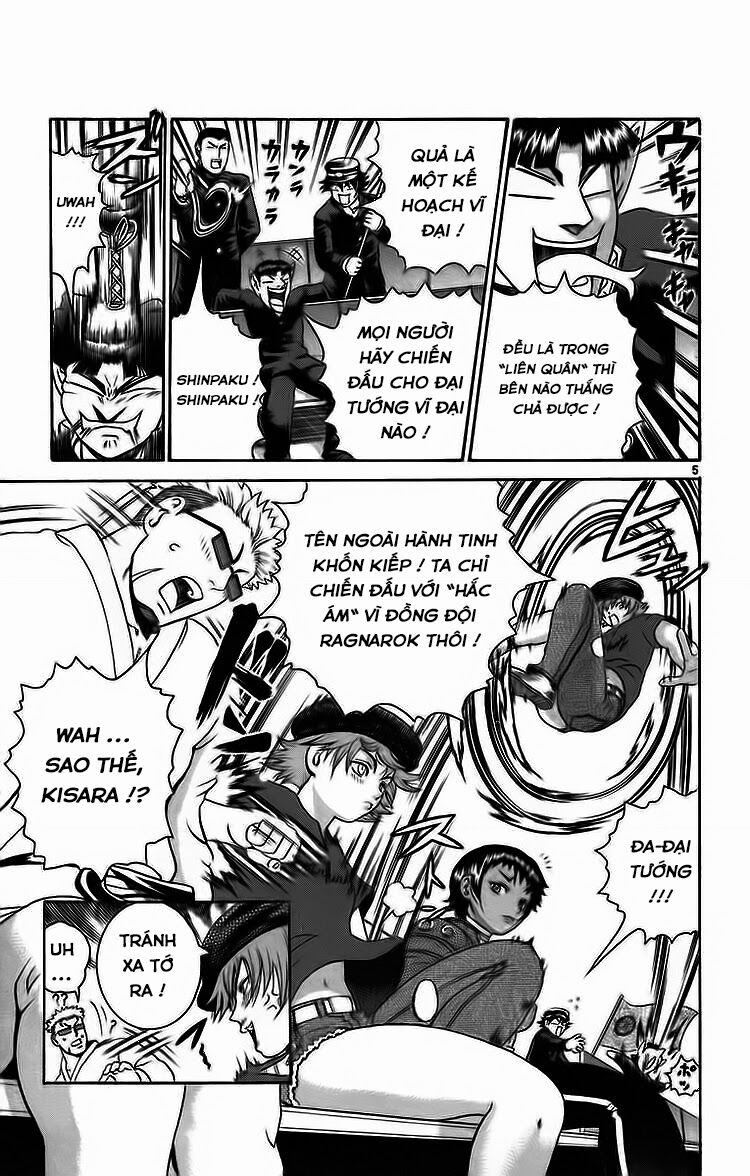 History's Strongest Disciple Kenichi: Chapter 208