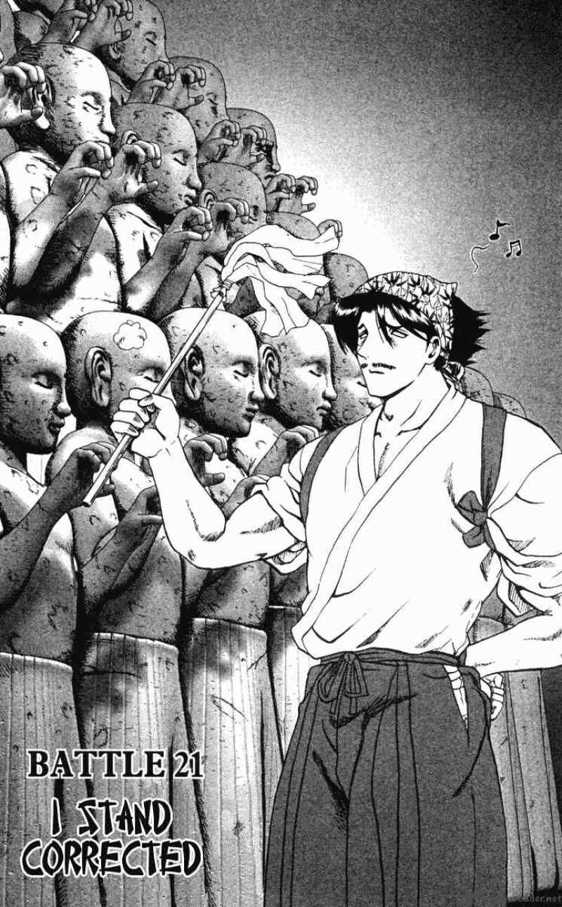 History's Strongest Disciple Kenichi: Chapter 21