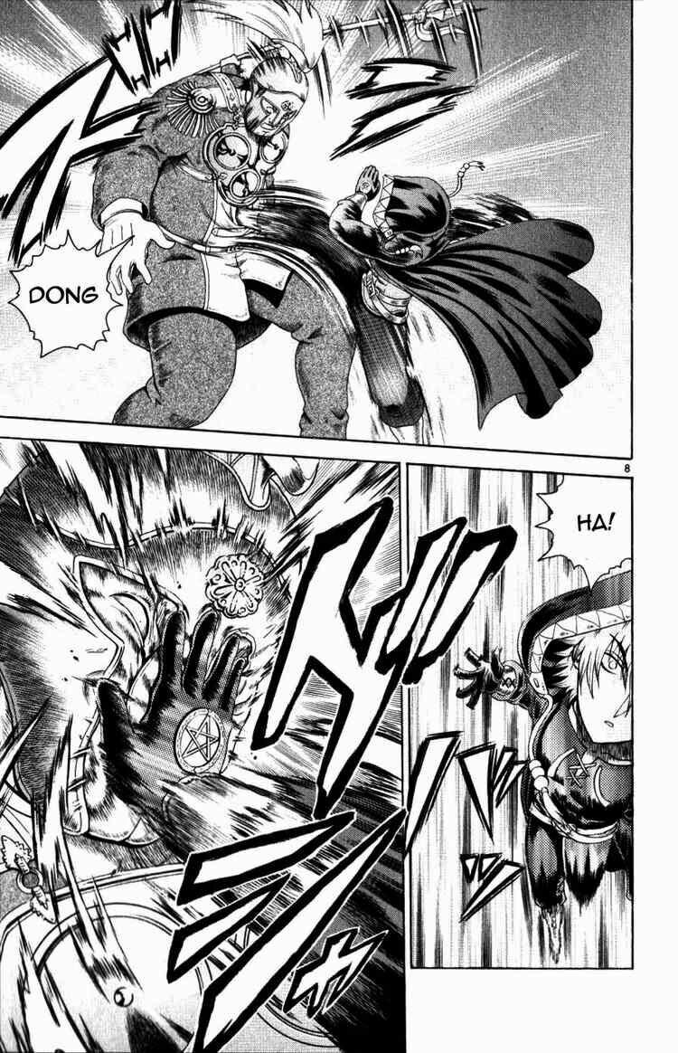 History's Strongest Disciple Kenichi: Chapter 228