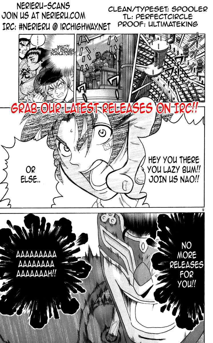 History's Strongest Disciple Kenichi: Chapter 232