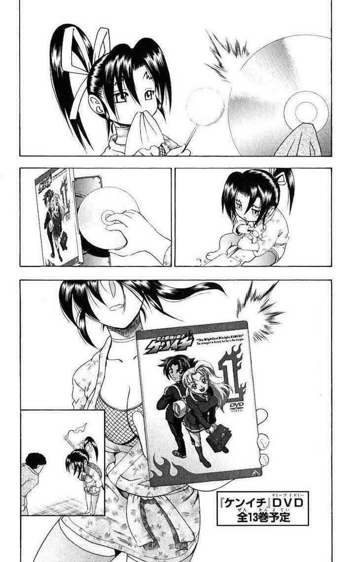 History's Strongest Disciple Kenichi: Chapter 247