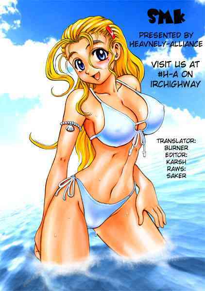 History's Strongest Disciple Kenichi: Chapter 250