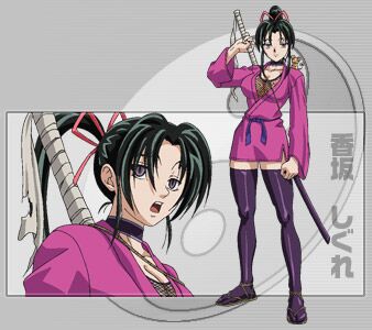 History's Strongest Disciple Kenichi: Chapter 254
