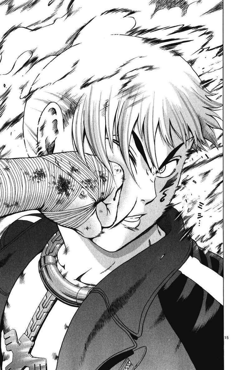 History's Strongest Disciple Kenichi: Chapter 260