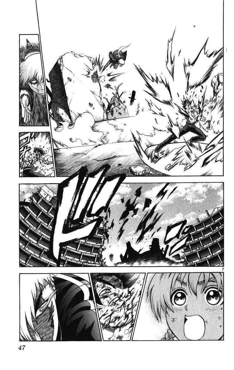 History's Strongest Disciple Kenichi: Chapter 260