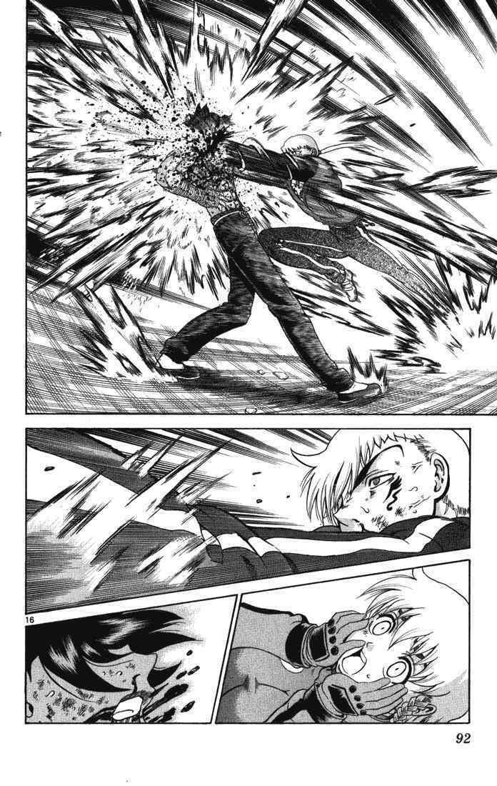 History's Strongest Disciple Kenichi: Chapter 262
