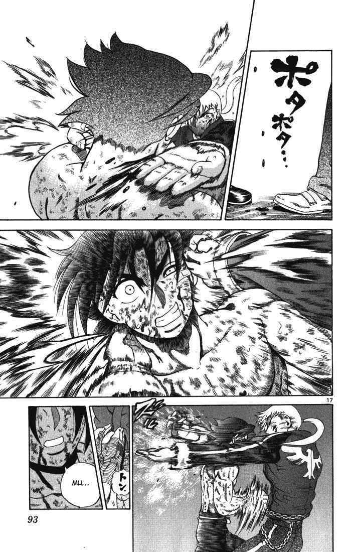 History's Strongest Disciple Kenichi: Chapter 262