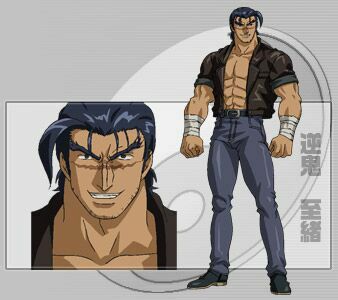 History's Strongest Disciple Kenichi: Chapter 262