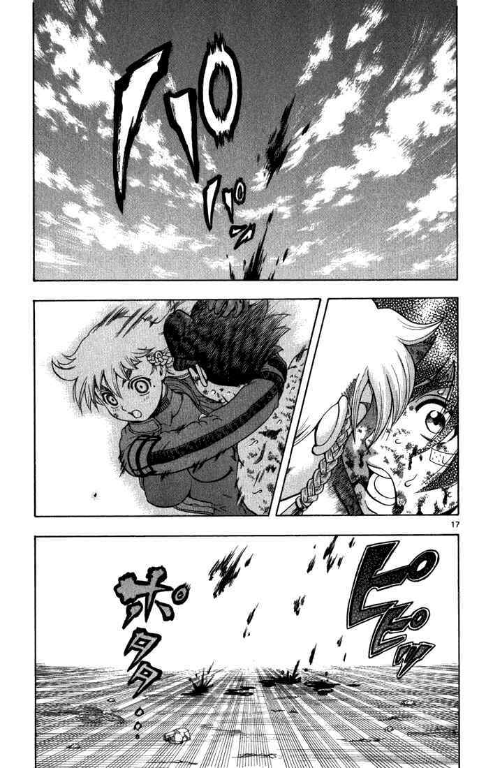 History's Strongest Disciple Kenichi: Chapter 263