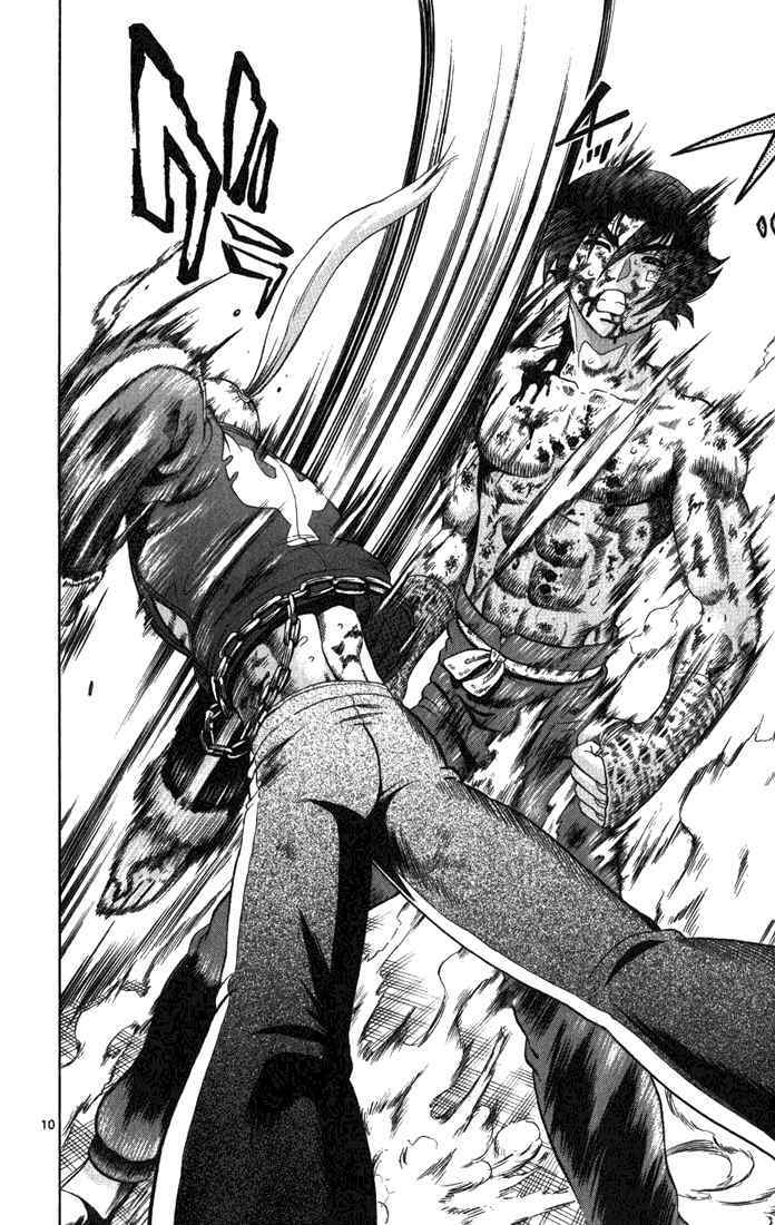History's Strongest Disciple Kenichi: Chapter 263